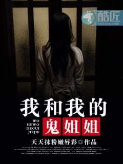 人间祸