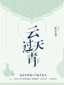 云过天青