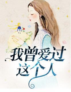 奈何将心曾错负