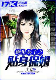 全能强卫