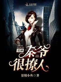 君少少夫人又换女友了