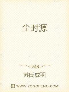 乱世神女：忠犬养成指南
