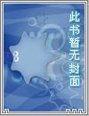 老子是种地大王