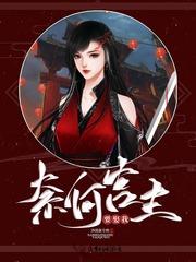 奈何宫主要娶我