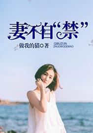 巨大的谎言