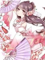修仙界名侦探柯南