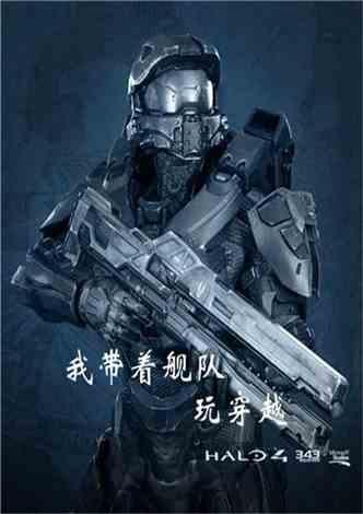 我带着舰队玩穿越