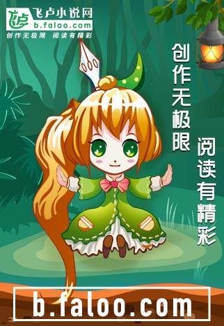 天庭星