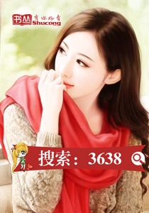 不嫁豪门：傲娇前妻狂虐夫