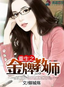 高门秘婚：盛宠闪婚妻