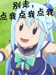 三观极正的勇者