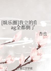 [娱乐圈]分手后我被竹马泡走了