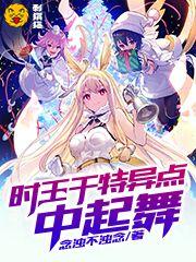 谢邀，人在型月，继承时王