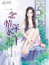 军婚缠绵：首长大人，来试婚
