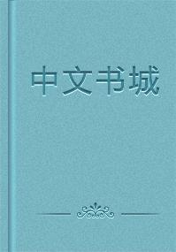 绝世武神，冷宫签到六十年
