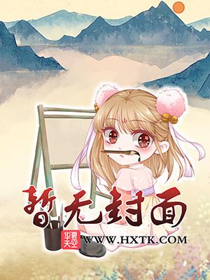 通天鸿徒