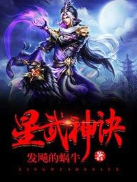 从八百开始崛起全文免费阅读