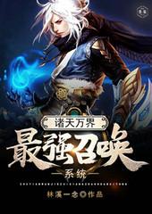 宇智波鼬