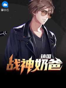 帝尊驾临