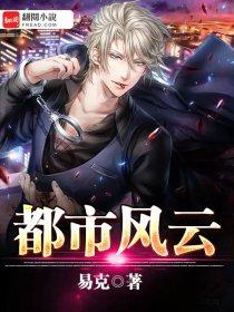 乔梁叶心仪