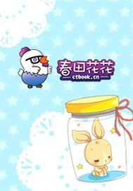 夜少的暖婚新妻
