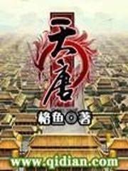 出身名门一纨绔