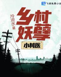 凌风李玉梅