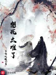 咋就无敌了