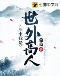 无敌的乐趣