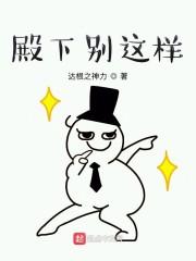 没错就是我了!