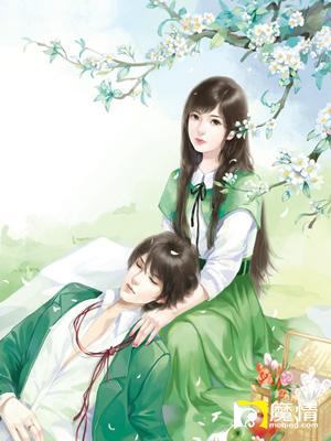 逃跑鲜妻：傲娇老公使劲撩