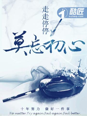 仙道狂婿