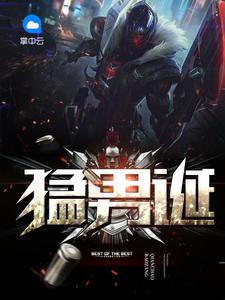 罗军出手