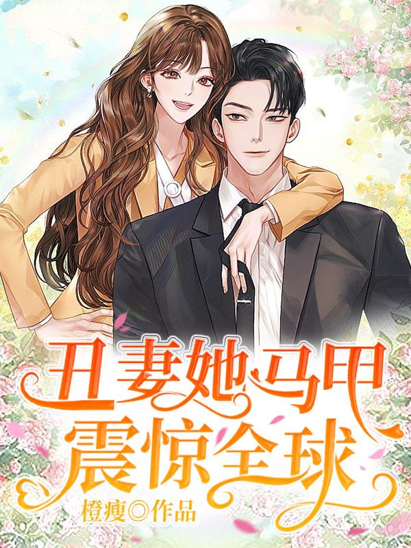 沈酒霍时君
