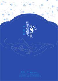 叶少你老婆超甜