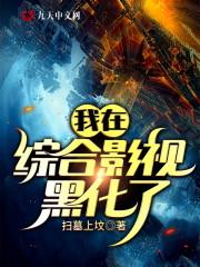 你先动的手