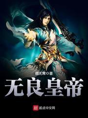 吴天