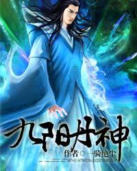 杨家大少