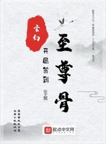 神级签到系统