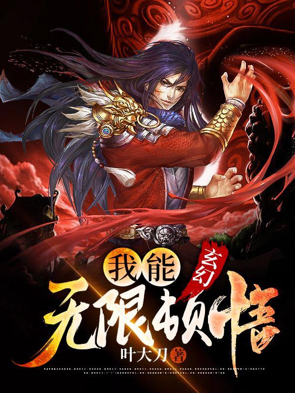 混沌大帝