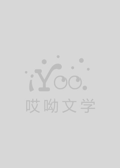 再见，不复遇见