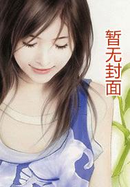 兼职大明星从救场开始