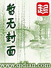 抗战年代