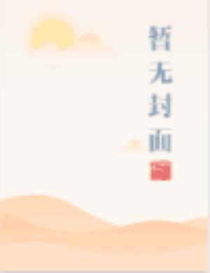 最强小农民