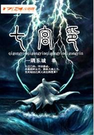 七宫印